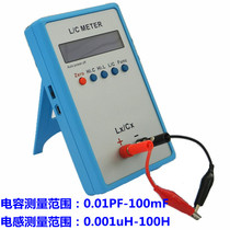 LC200A handheld inductive capacitance meter capacitance meter digital bridge lcrmeter