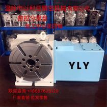 CNC indexing head electric turntable rotating table rotating table machining center fourth axis Elijah