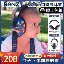 Australian BANZ children anti-noise earmuffs baby noise reduction headphones baby by plane decompression children sleeping soundproof