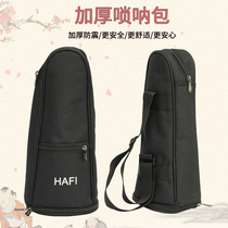 Suona bag special thickened Universal four-pack can carry portable Oxford cloth horn cover small suona bag
