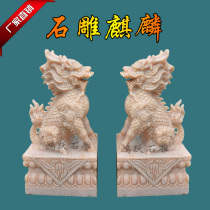 Stone Sculpture Kirin Pair of Town Residence Kirin Han Baiyu Evening Xia Hongqing Stone Entrance God Beast Stone Kirin Engraving Pendulum