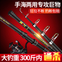 Taiyu Fishing Rod Sea Rod Sea Rod Sea Fishing Rod Sea Fishing Rod Sea Rod Sea Rod Far Throw Rod Far Throw Rod Telescopic Sea Fishing Fishing Rod