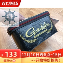 Storage bag Gamakatsu Gamacaz GM-2532 thick and durable waterproof fishing gear accessories classification storage