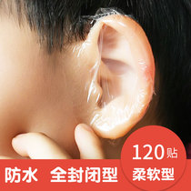 Childrens bath ear waterproof ear patch artifact baby ear protection bath hair wash anti-water earmuffs swimming earmuffs
