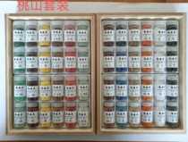Fiber Set 48 color natural mineral pigment Chinese painting pigment Rock color painting pigment