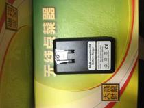 Tiancai Shanglong IIIA IIIC IIID A la carte charger original charger