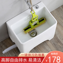 Balcony high-footed ceramic mop pool large with leg mop pool floor-to-ceiling household toilet small washing pier cloth pool