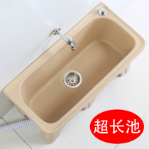 Color oversized floor-to-ceiling mop pool Ceramic mop pool Balcony mop pool Rectangular basin mop