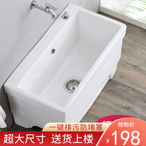 Balcony extra long pool ceramic wash mop pool rectangular mop pool floor standing Super Large Wash mop pool