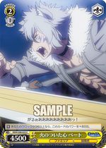 火のついた心ベート C Black and White Wings Dungeon Encounter DDM S88-022