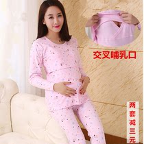 Cotton moonwear pregnant women autumn clothes trousers set cotton printed side opening lactating breastfeeding thread clothing belly adjustable pants