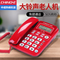 Aisin 0819 large bell telephone Caller ID display Home wired landline elderly telecom fixed line dual interface