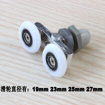 Old style shower room pulley circular bathroom glass moving door hanging wheel bath room pushing sliding door double wheel shower room accessories