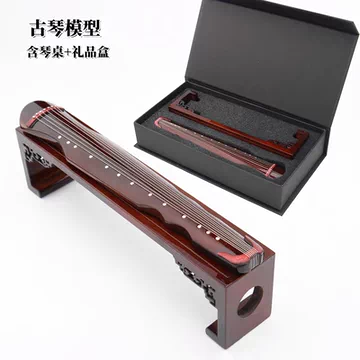 便携古琴共鸣盒-便携古琴共鸣盒促销价格、便携古琴共鸣盒品牌- 淘宝