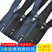 No 3 nylon pants zipper anti-opening non-slip black navy blue closed tail dark zipper trousers placket zipper accessories