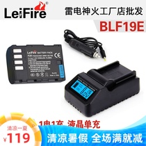 Panasonic DMC-GH3 DMC-GH4 DMW-BLF19GK DMW-BLF19E 1 battery charger set