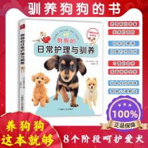 Dog Books Dog Training Tutorial Dog Day Care and training training dogs dog tutorial dog training books Dog Training Tutorial dog training books training dog tutorial book train a dog a dog a book is enough Dog Books