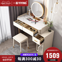 Dressing table light luxury style rock board makeup table desk storage cabinet one small apartment bedroom modern simple combination