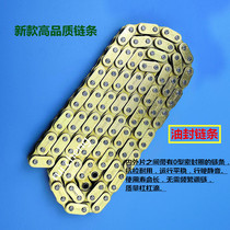 Oil seal chain motorcycle off-road 428HO direct sales guarantee long-distance tensile Mill car Knight mute