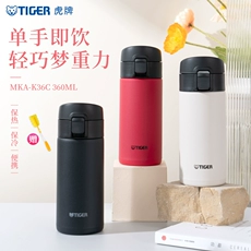 Tiger 虎牌 MKA-K048 梦重力不锈钢保温杯 500mL新低125.57元