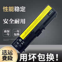 CF applicable Lenovo thinkpad T420 E40 E420 T410 I E520 T510 E50 SL410K L42