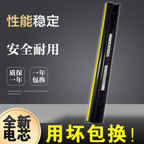 Applicable Lenovo S410p G400s G500s G405s G410s G40 G50-70 Z501 N410 Z505 