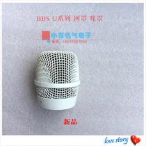 BBS ST-719 Black GS111 U-666C 666B wireless microphone accessories net cover white net head