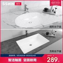 Wing whale bathroom ceramic sub-basin basin embedded washbasin toilet home hand wash basin
