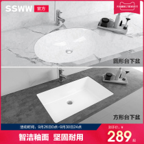 Wing whale bathroom ceramic sub-basin basin embedded washbasin toilet home hand wash basin