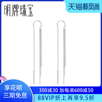 Ming brand jewelry platinum ear line PT950 white gold fashion tassel long ear line ear plug femininity BFH0026