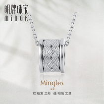 Ming brand jewelry platinum pendant PT950 love each other platinum necklace pendant female simple and wild send girlfriend BFC0088