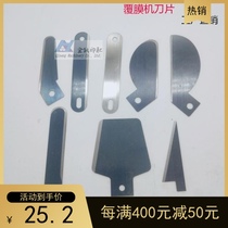 Peritoneal machine chain knife blade financial disc Blade disc knife Wen Cheng Yongshun triangle blade cutting paper knife film accessories
