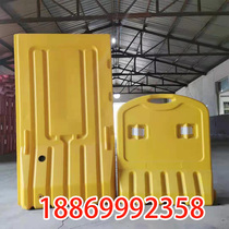 Construction water horse enclosure 1 8 meters water injection enclosure municipal fence anti-collision pier three water horse mobile enclosure