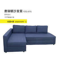 Clearance sale Freighton sofa cover Freeton corner sofa bed Orange beige gray green Blue