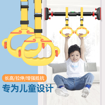 Ring children training children home indoor horizontal bar to promote baby pull ring long high sports fitness stretching equipment