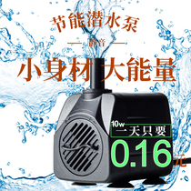 Small energy - saving silent fish tank submersible pump recycling aquarium mini fake mountain fountain scenic accessories 220v