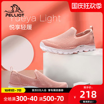 Beshi and outdoor casual shoes for men and women new summer non-slip walking shoes fashion versatile sports breathable running shoes