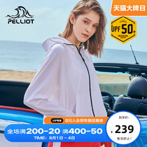 Boxi and summer new ice silk sunscreen clothes womens anti-UV breathable air conditioning shirt ultra-thin long-sleeved skin windbreaker