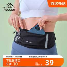 Bercy and sports pockets men and women running bags small light and invisible durable fitness shoulder slanting shoulder pocket