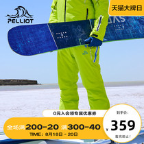  Boxi He outdoor single and double board ski pants mens thick windproof warm waterproof and breathable professional strap snow pants