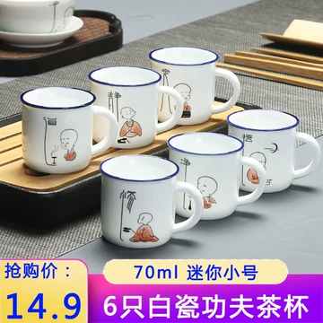 小茶杯 陶瓷迷你小茶杯-陶瓷迷你小茶杯促销价格、陶瓷迷你小茶杯品牌- 淘宝