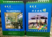 li guang star floor wax 8 kilos of bamboo and wood terrazzo marble glass only sell in Jiangsu Zhejiang and Shanghai