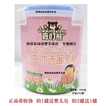 Jia Ding Xiong newborn preferred glucose 35 bags of baby anhydrous glucose newborn yellow milk mixed with glucose