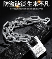  Bicycle lock Anti-theft mountain bike lock Chain lock Iron chain lock Extended chain lock Electric car lock Motorcycle chain