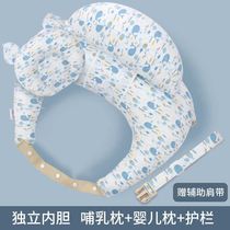 Breastfeeding artifact pillow feeding pillow waist protection lazy person sitting on the moon holding baby chair baby horizontal hug newborn anti-spit milk summer