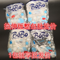 TF Free Stretch Edition Whole Bag Summer Money Transparent Popo Ball Through Durable No Atomization Wedding Birthday Bright Sheet Feathers