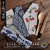 Travel Japanese portable tableware bag Chopsticks spoon bag Bag bag wind tableware storage bag Tie line tableware bag Chopstick cover