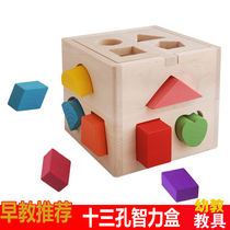 Baby early education teaching aids ten or three holes wisdom box shape cognitive pairing 1-2-3 years old childrens building block educational toy