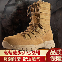Outdoor Army Memes Special Soldiers Summer For Training Combat Boots Ultra Light Poo Tactical Boots High Help 8 Inch Desert Boots Mountaineering Shoes
