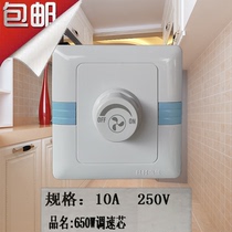 Ducun 650w high-power electronic fan governor 86 type 10A ceiling fan roof fan stepless governor